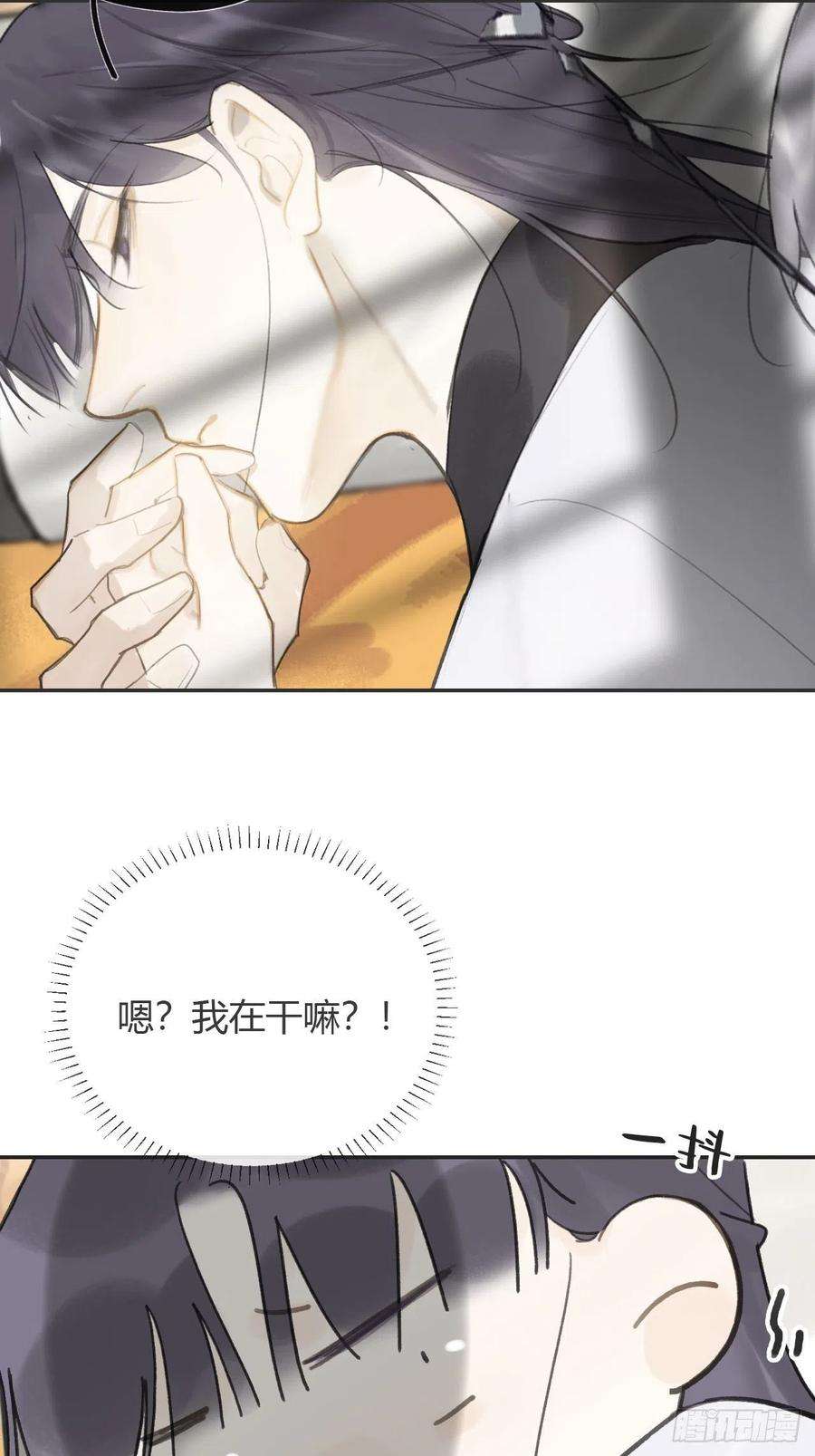 一骗丹心六十七-茕茕白兔-