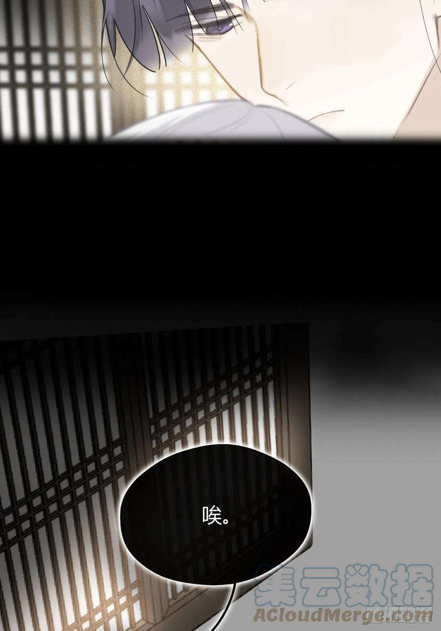 一骗丹心六十七-茕茕白兔-