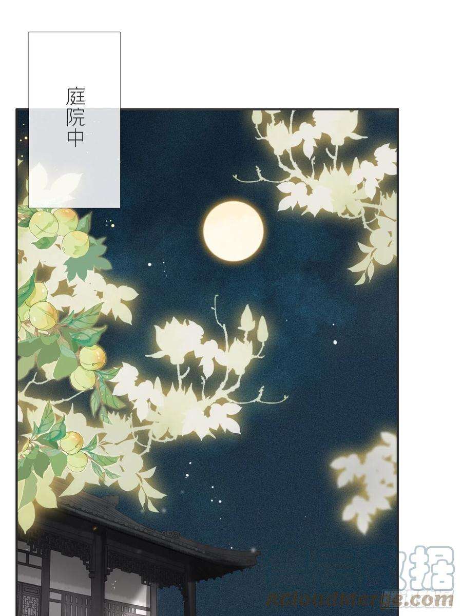 一骗丹心六十七-茕茕白兔-