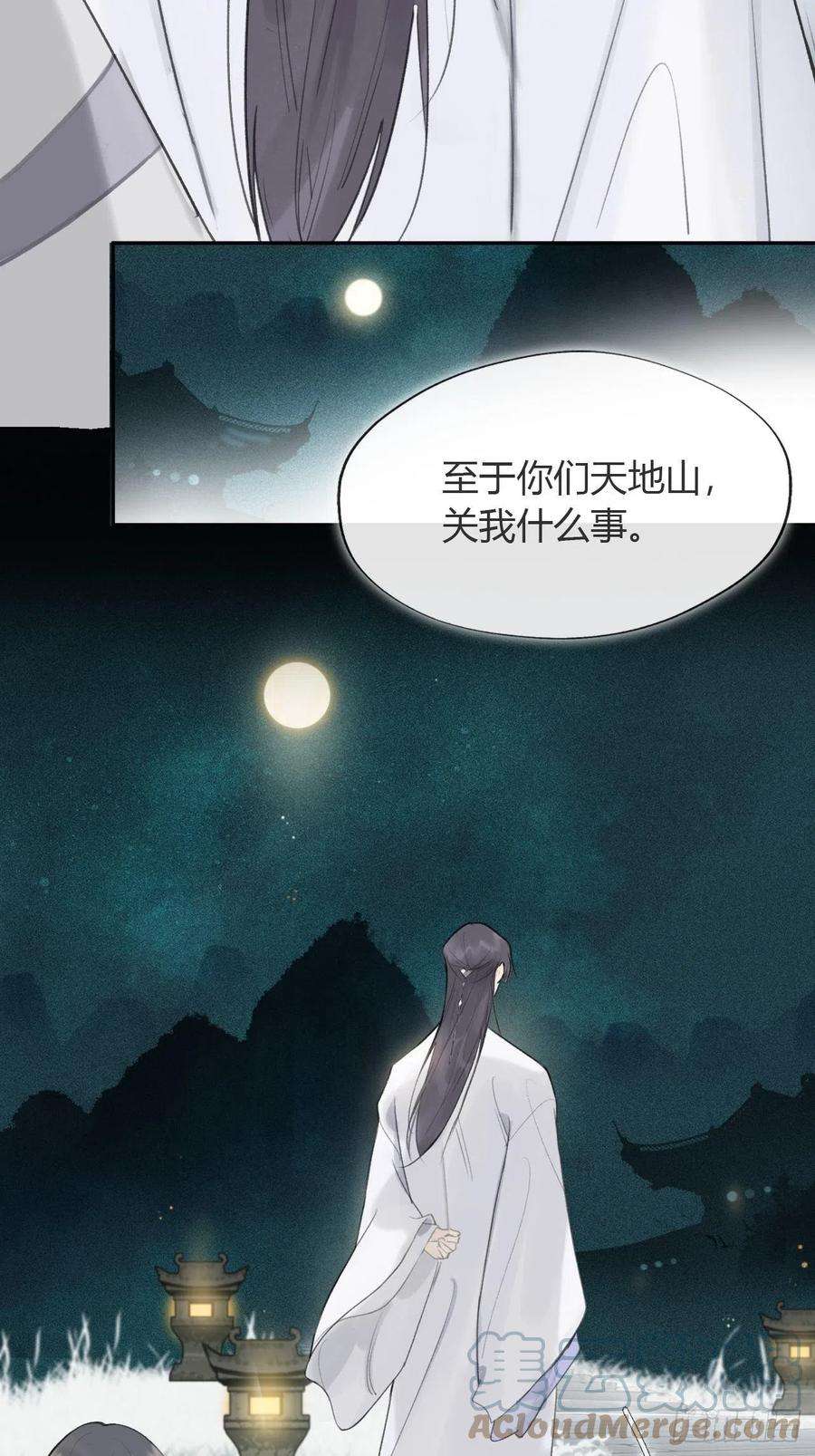 一骗丹心六十八-都关起来-