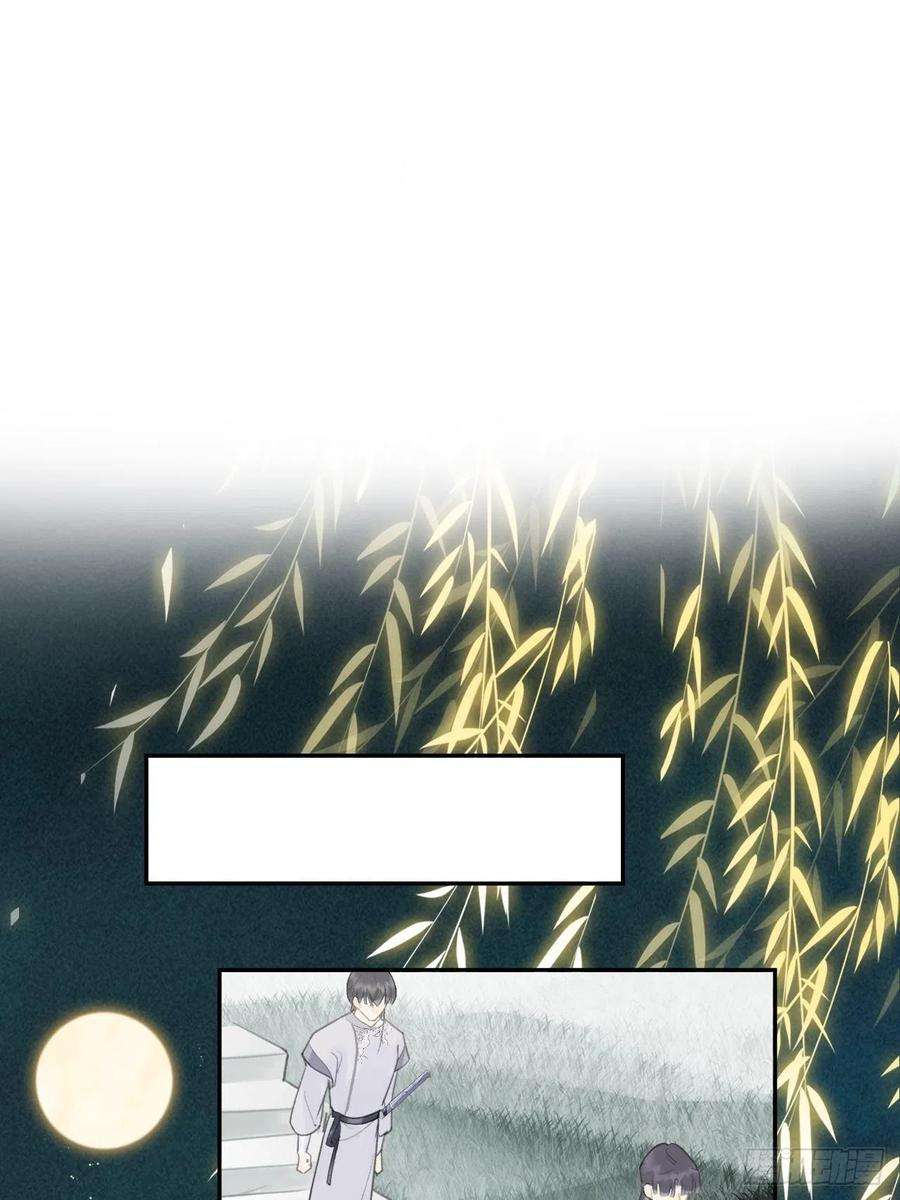 一骗丹心六十八-都关起来-