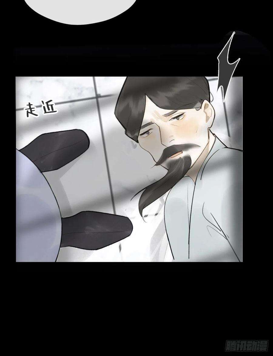一骗丹心六十八-都关起来-