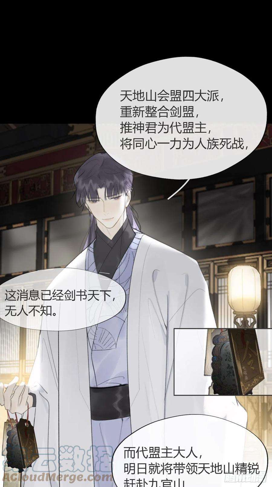 一骗丹心六十八-都关起来-