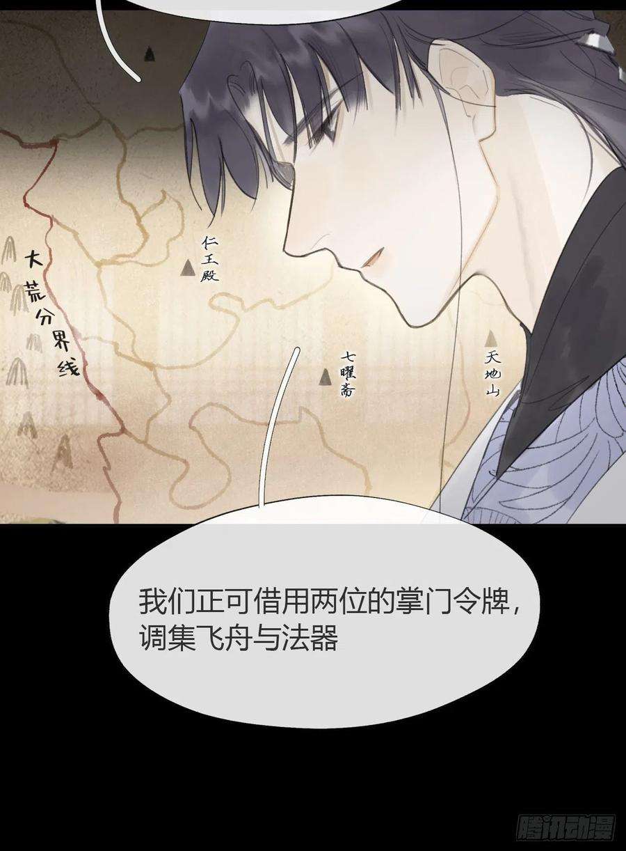 一骗丹心六十八-都关起来-