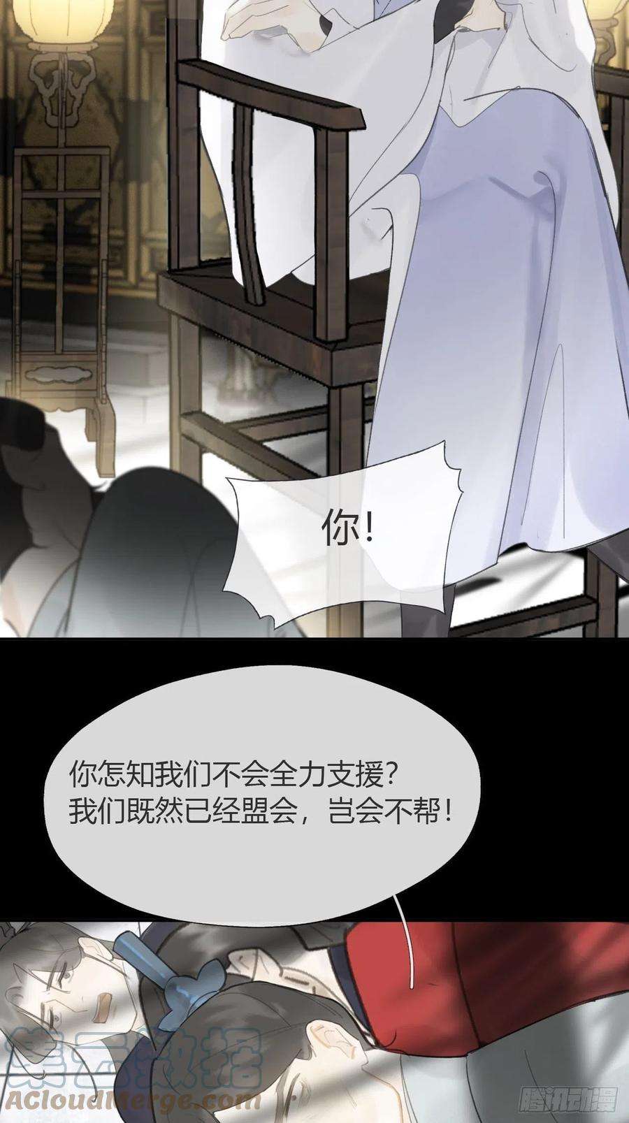 一骗丹心六十八-都关起来-