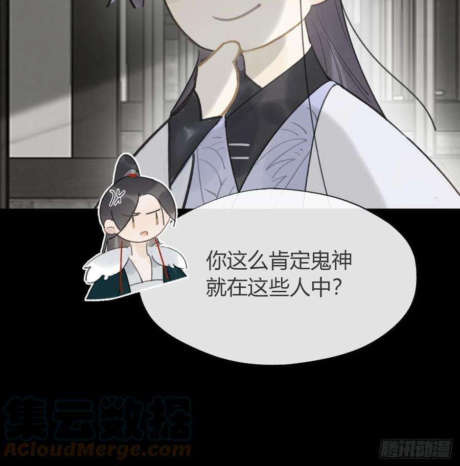 一骗丹心六十八-都关起来-
