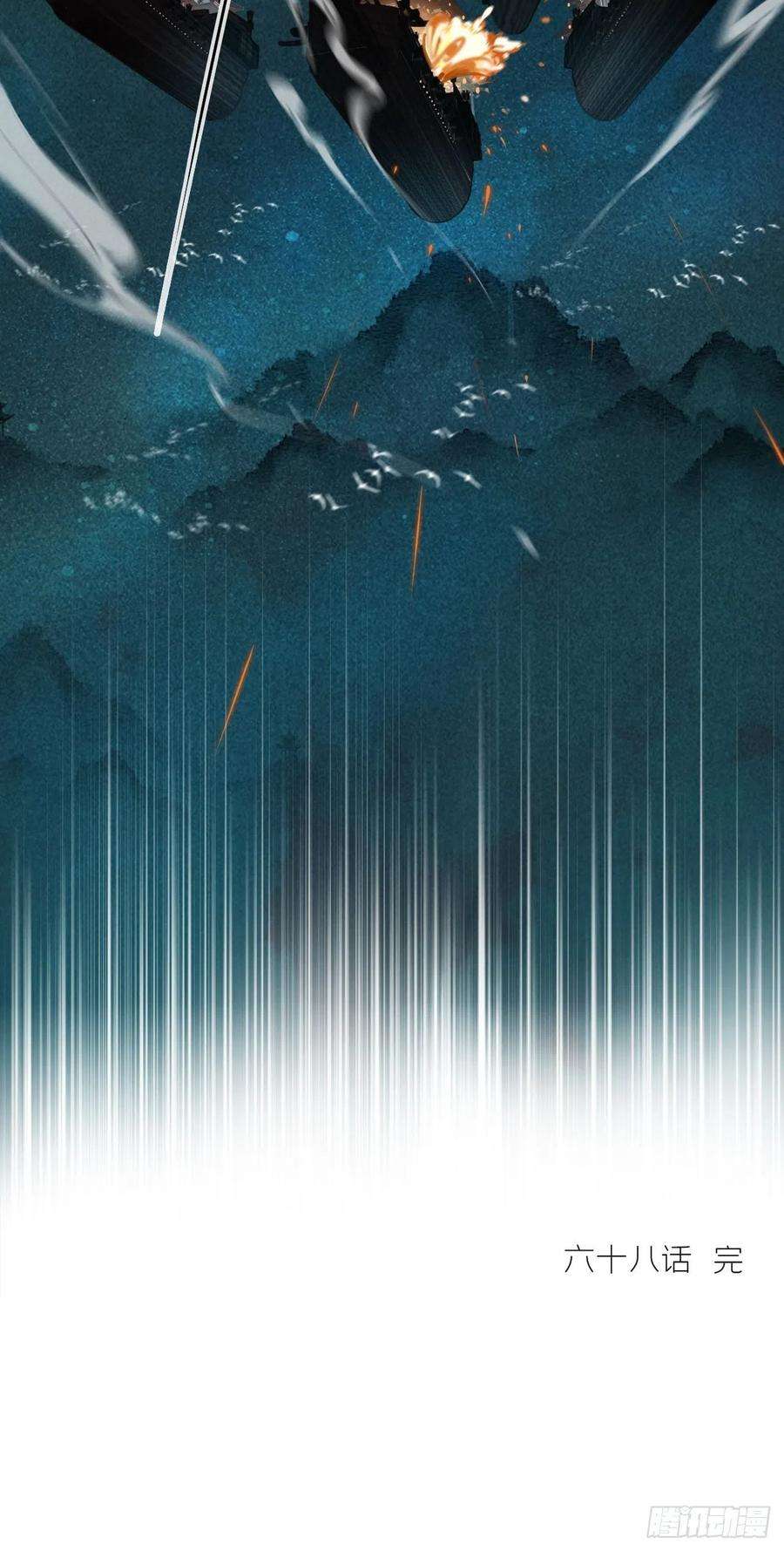 一骗丹心六十八-都关起来-