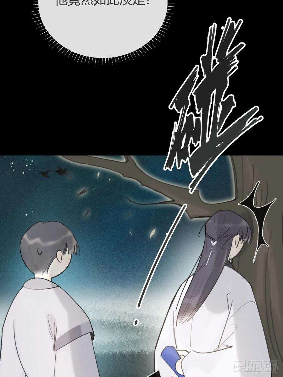 一骗丹心六十八-都关起来-