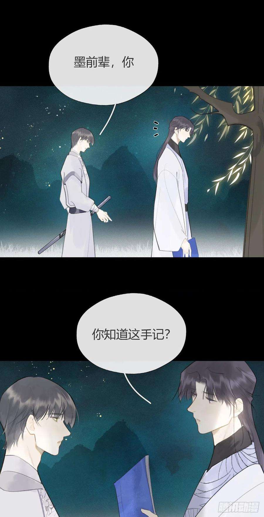 一骗丹心六十八-都关起来-