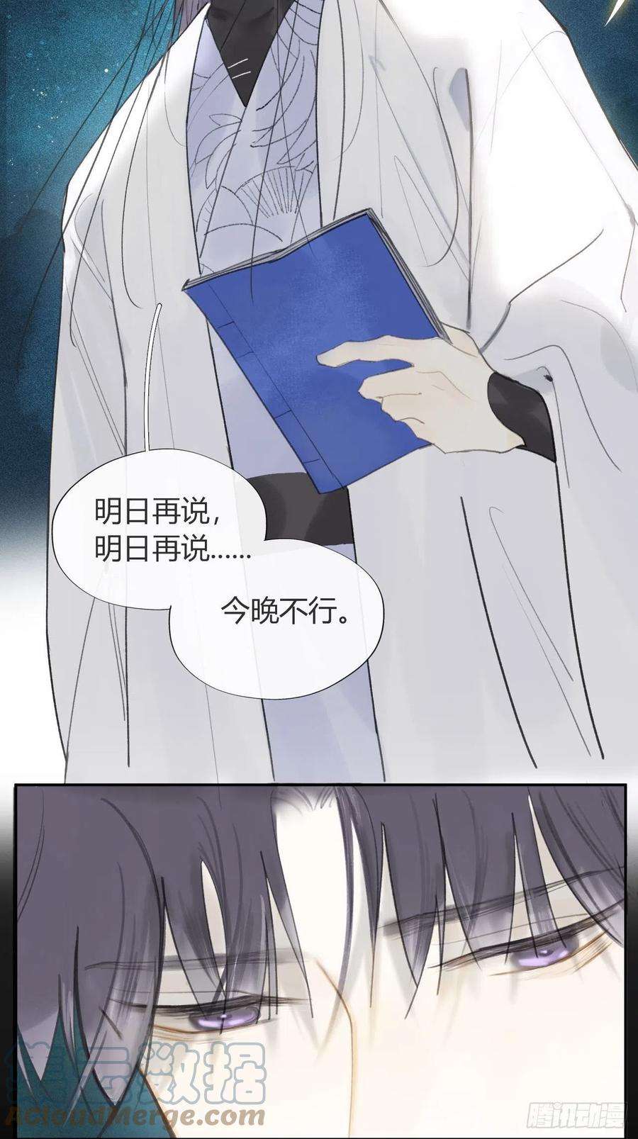 一骗丹心六十八-都关起来-