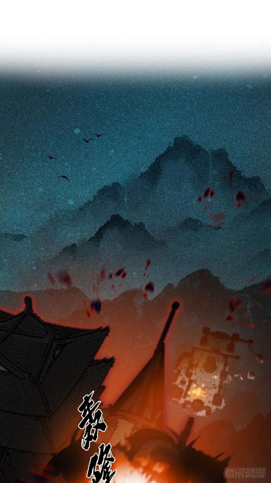 一骗丹心六十九-底牌初现-