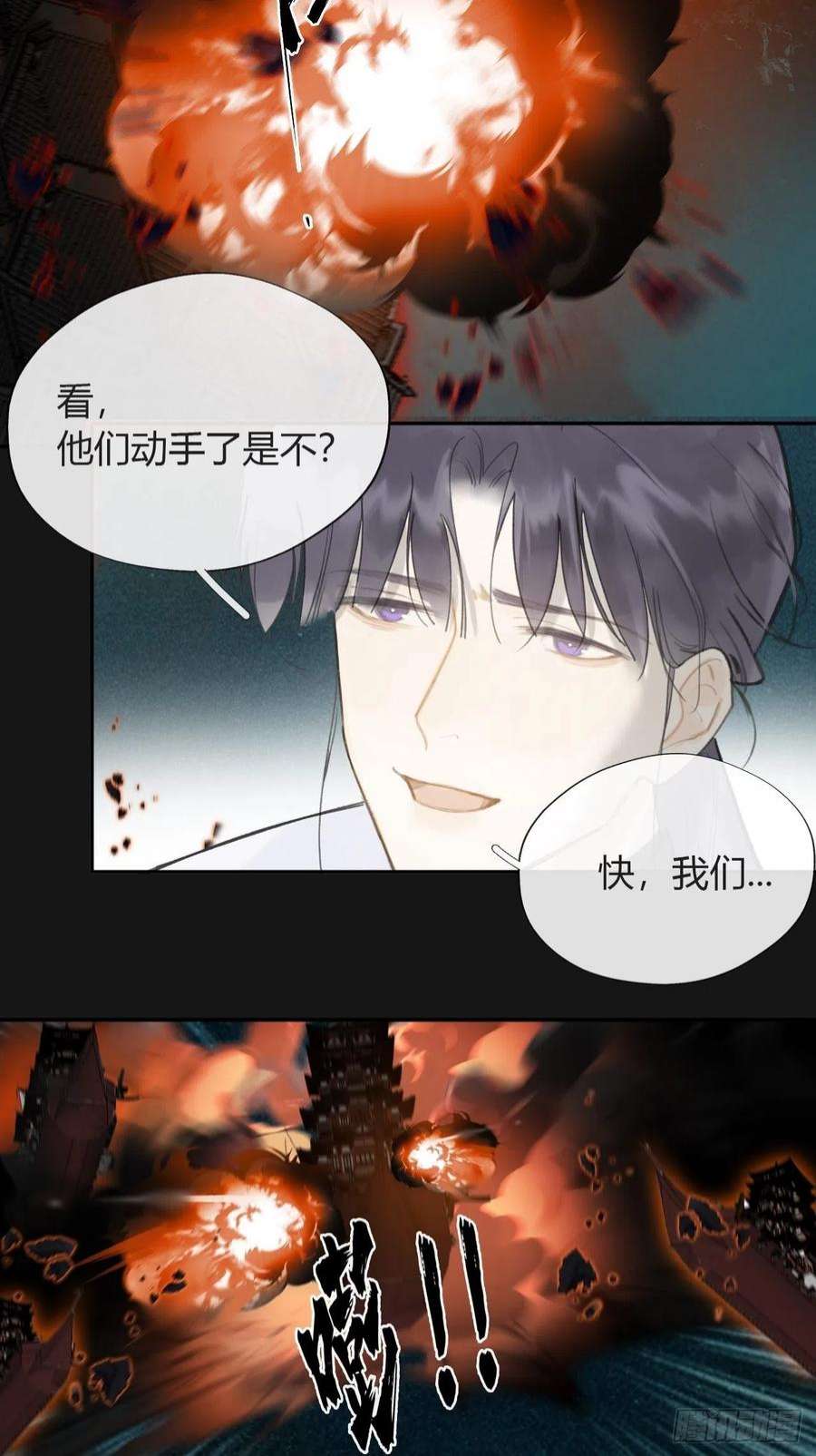 一骗丹心六十九-底牌初现-