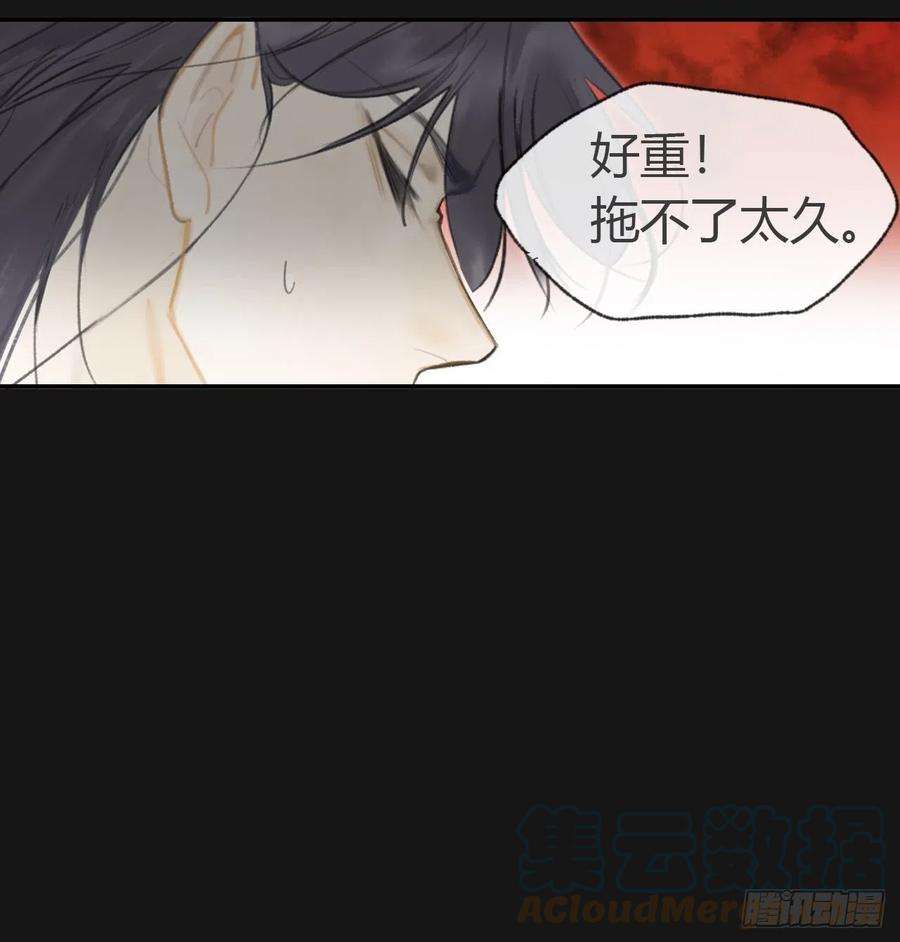 一骗丹心六十九-底牌初现-