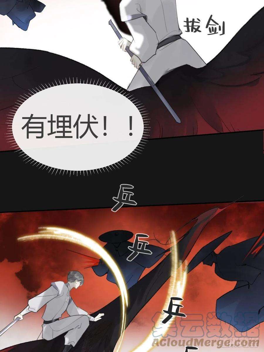 一骗丹心六十九-底牌初现-