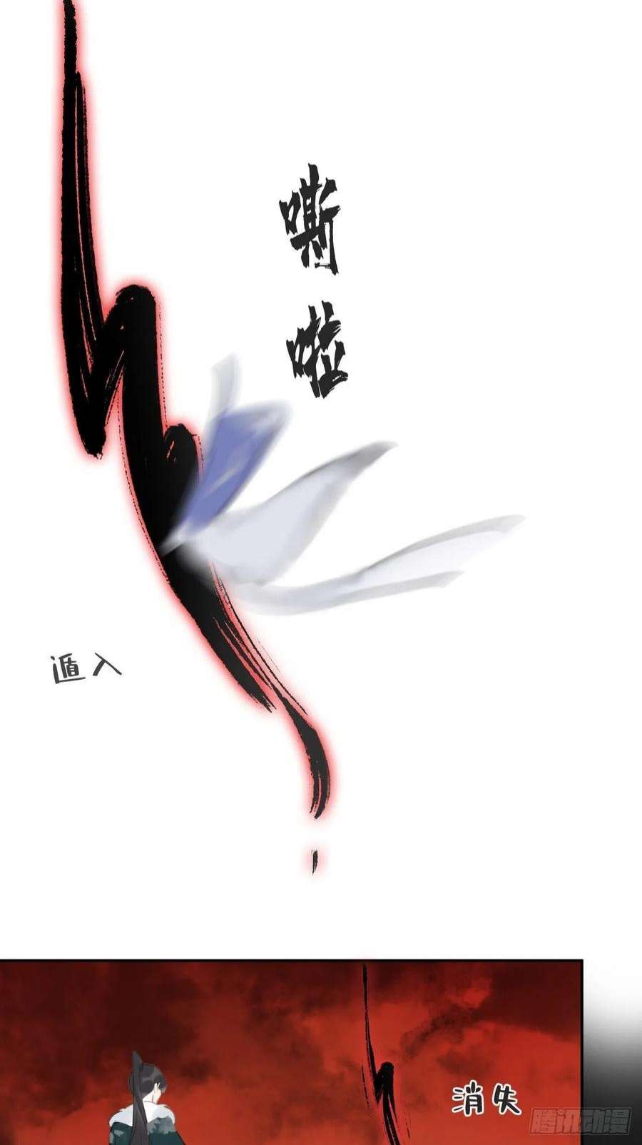 一骗丹心六十九-底牌初现-