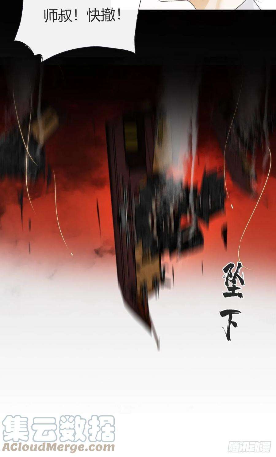 一骗丹心六十九-底牌初现-