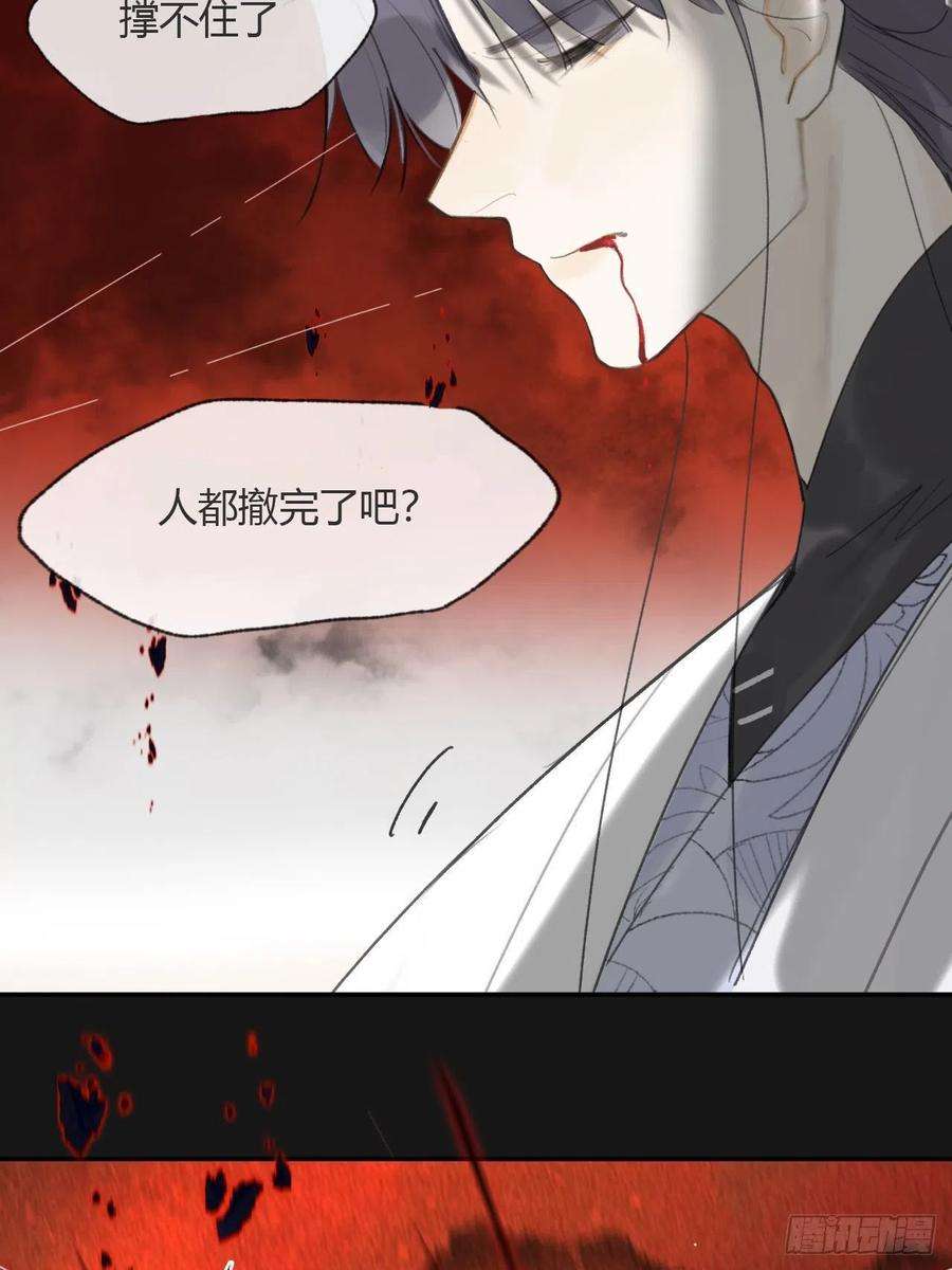 一骗丹心六十九-底牌初现-