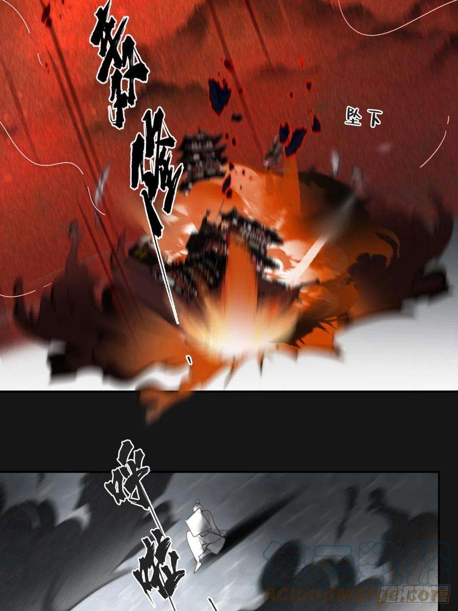 一骗丹心六十九-底牌初现-