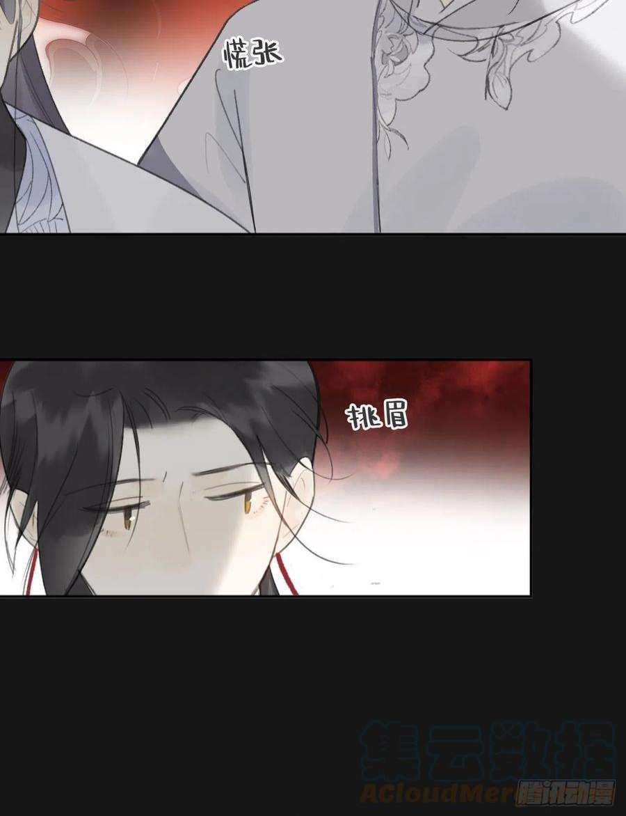 一骗丹心六十九-底牌初现-