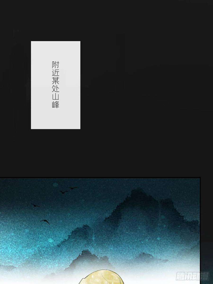 一骗丹心六十九-底牌初现-