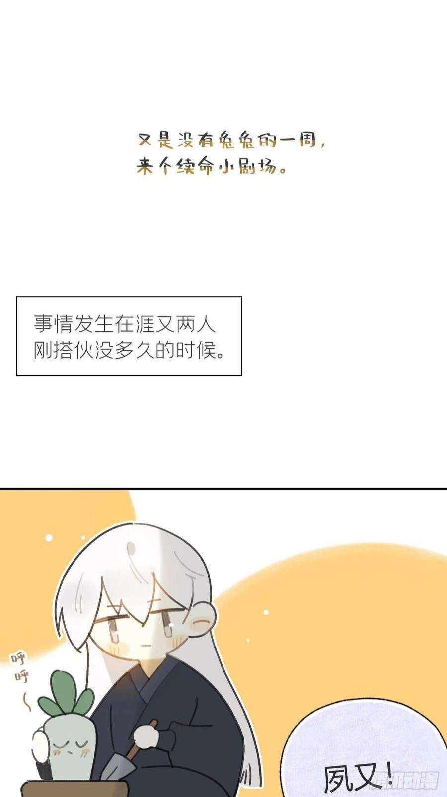 一骗丹心六十九-底牌初现-