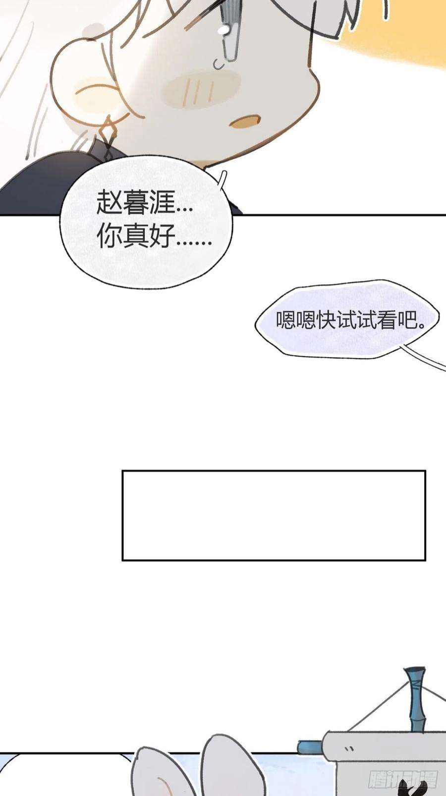 一骗丹心六十九-底牌初现-
