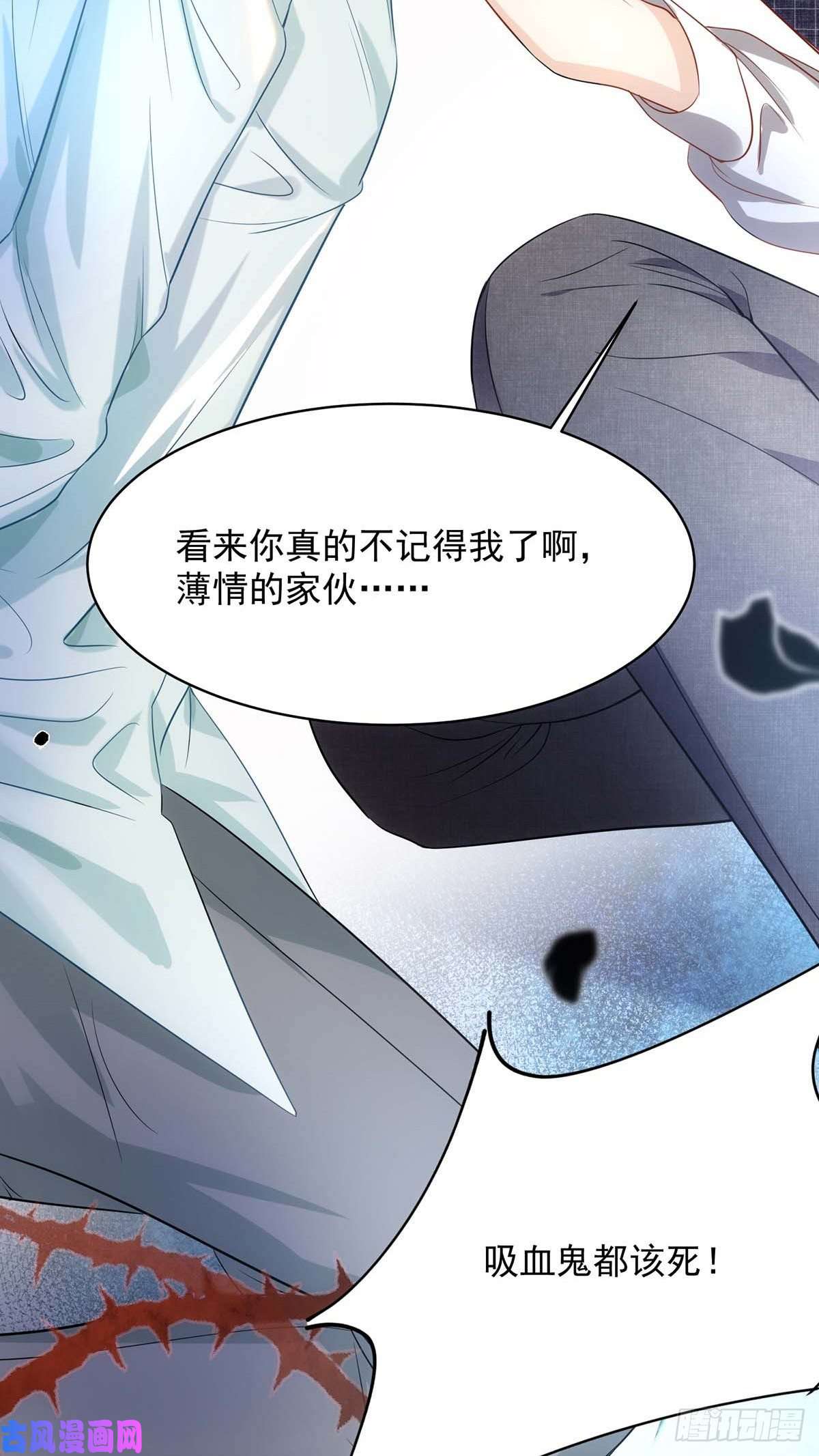 狩受不亲第2话 囚禁小黑屋