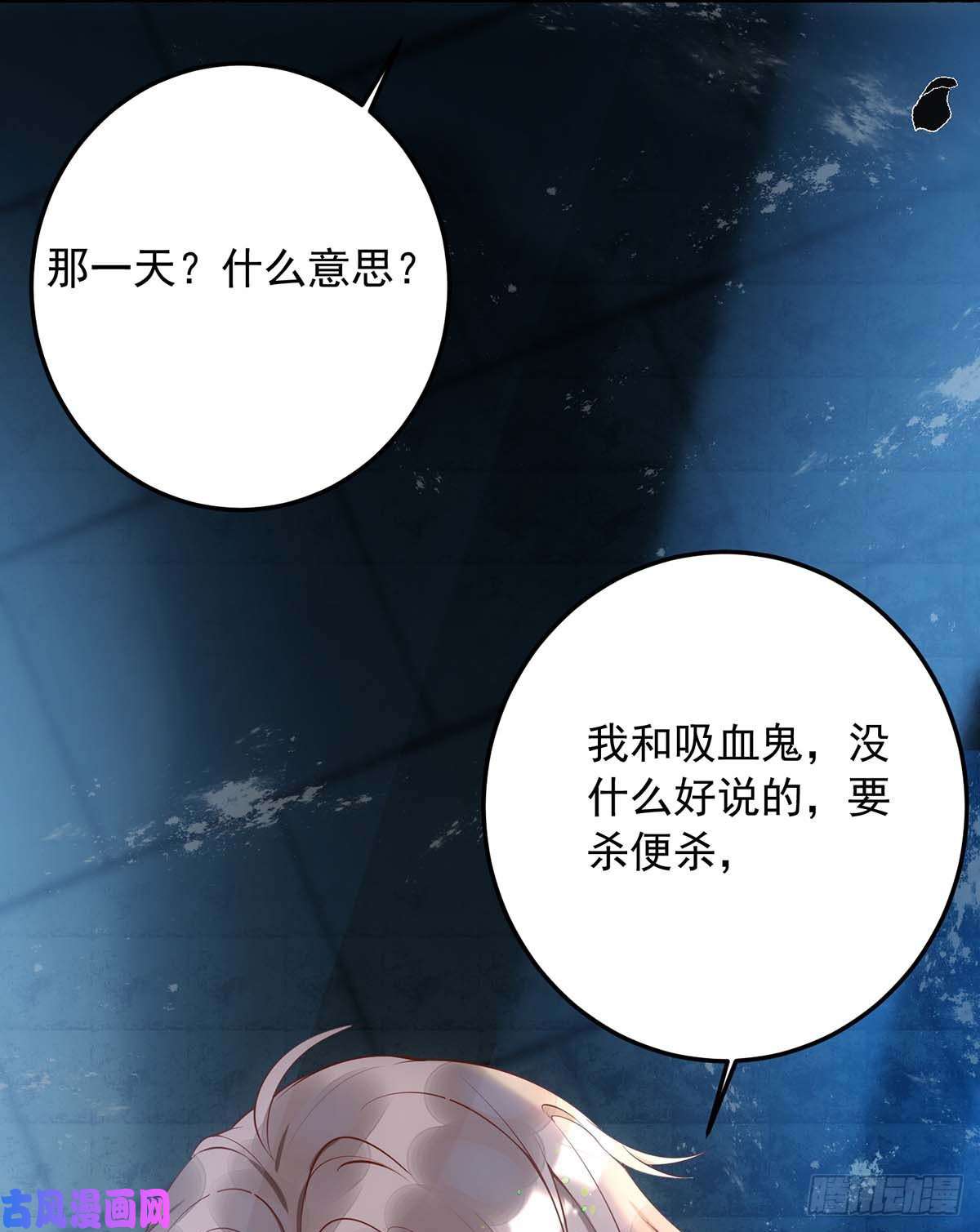 狩受不亲第3话 你抛弃了我