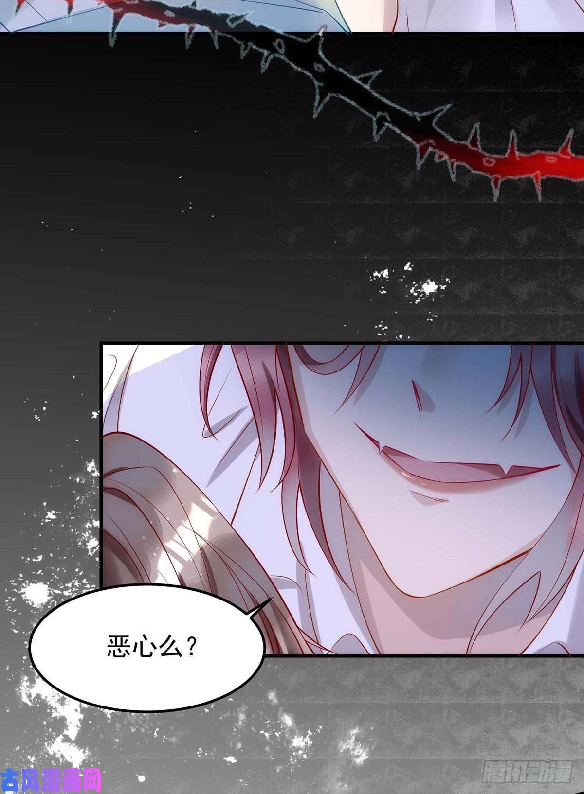 狩受不亲第3话 你抛弃了我