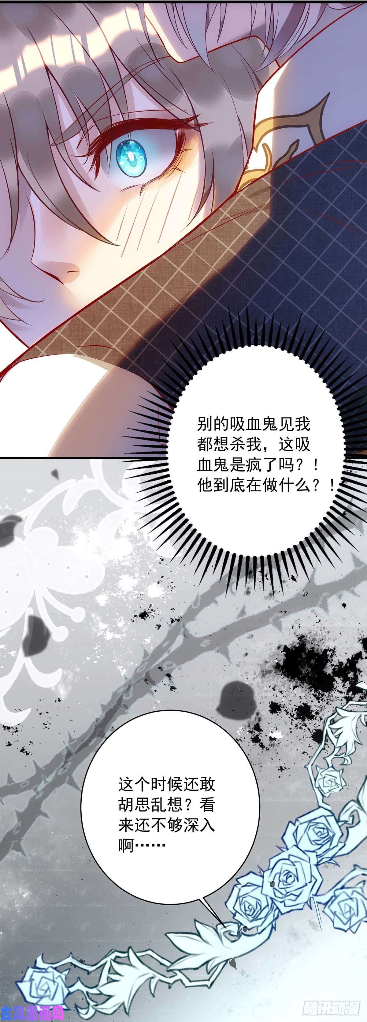 狩受不亲第3话 你抛弃了我