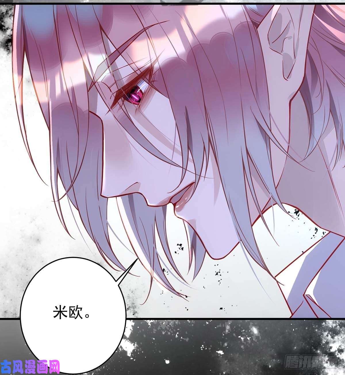 狩受不亲第3话 你抛弃了我