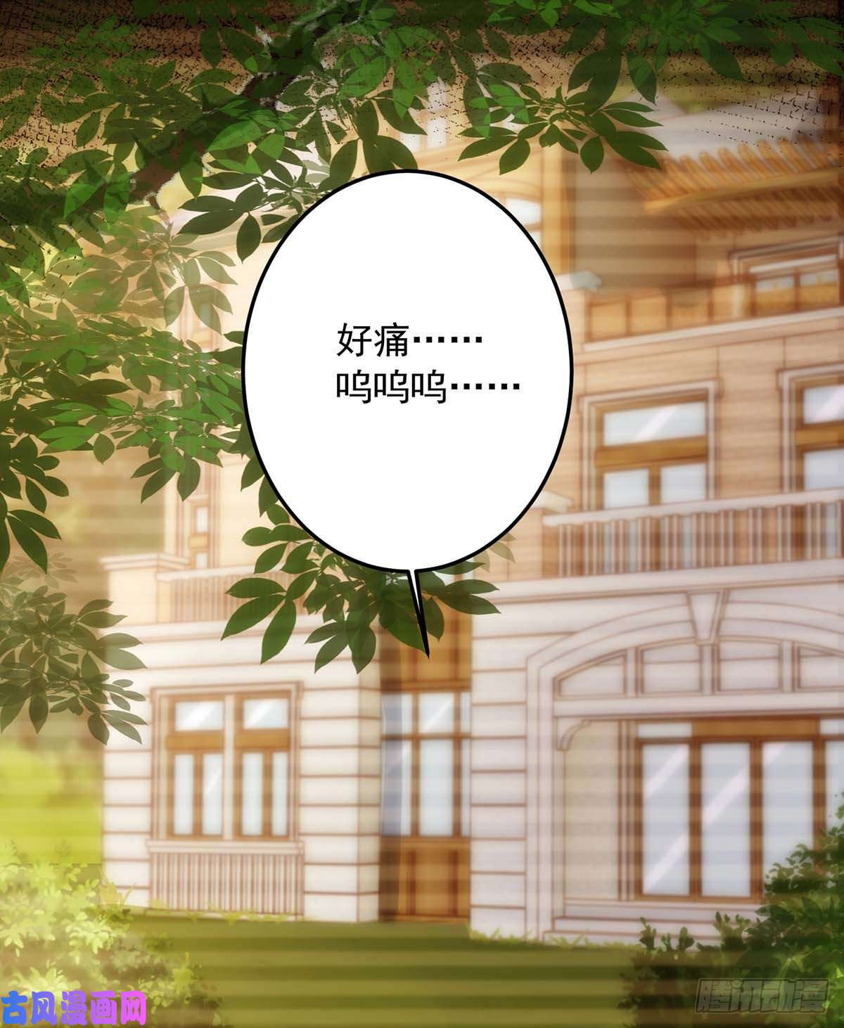 狩受不亲第4话 把你变成我的吸血鬼