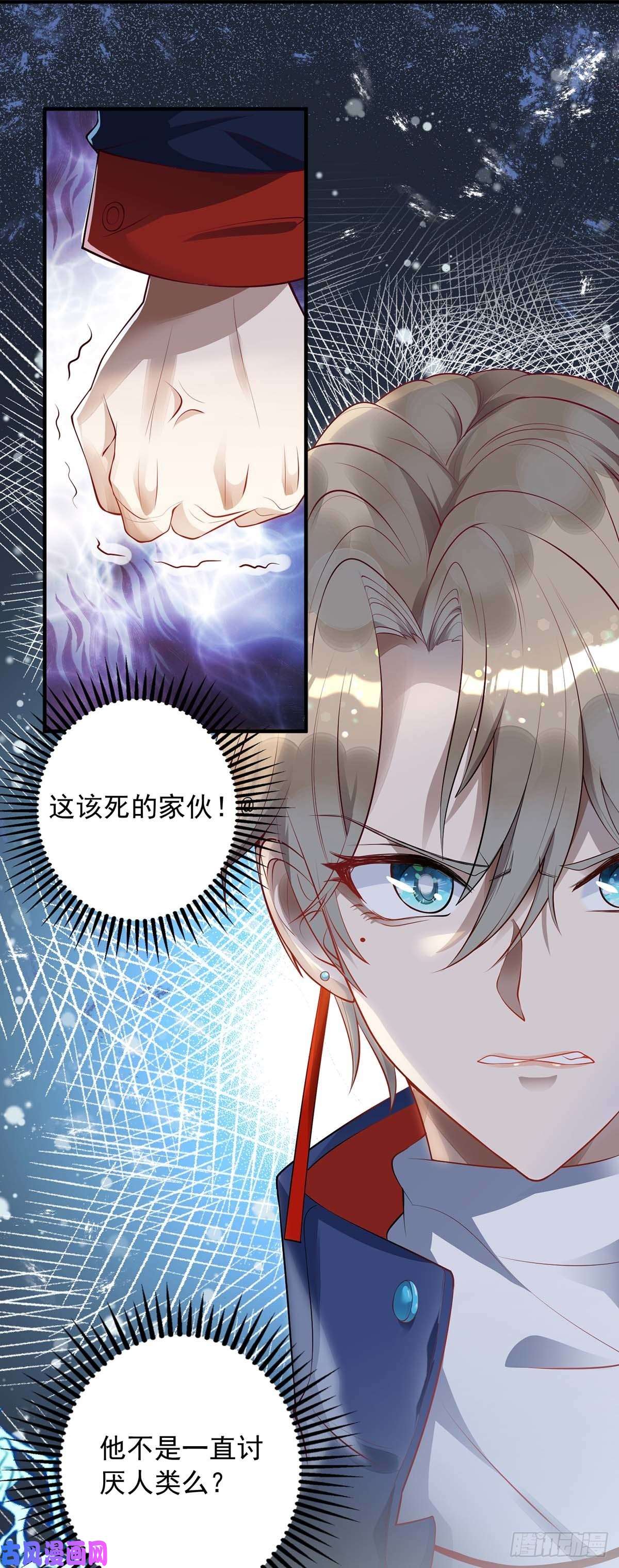 狩受不亲第5话 我们谈谈
