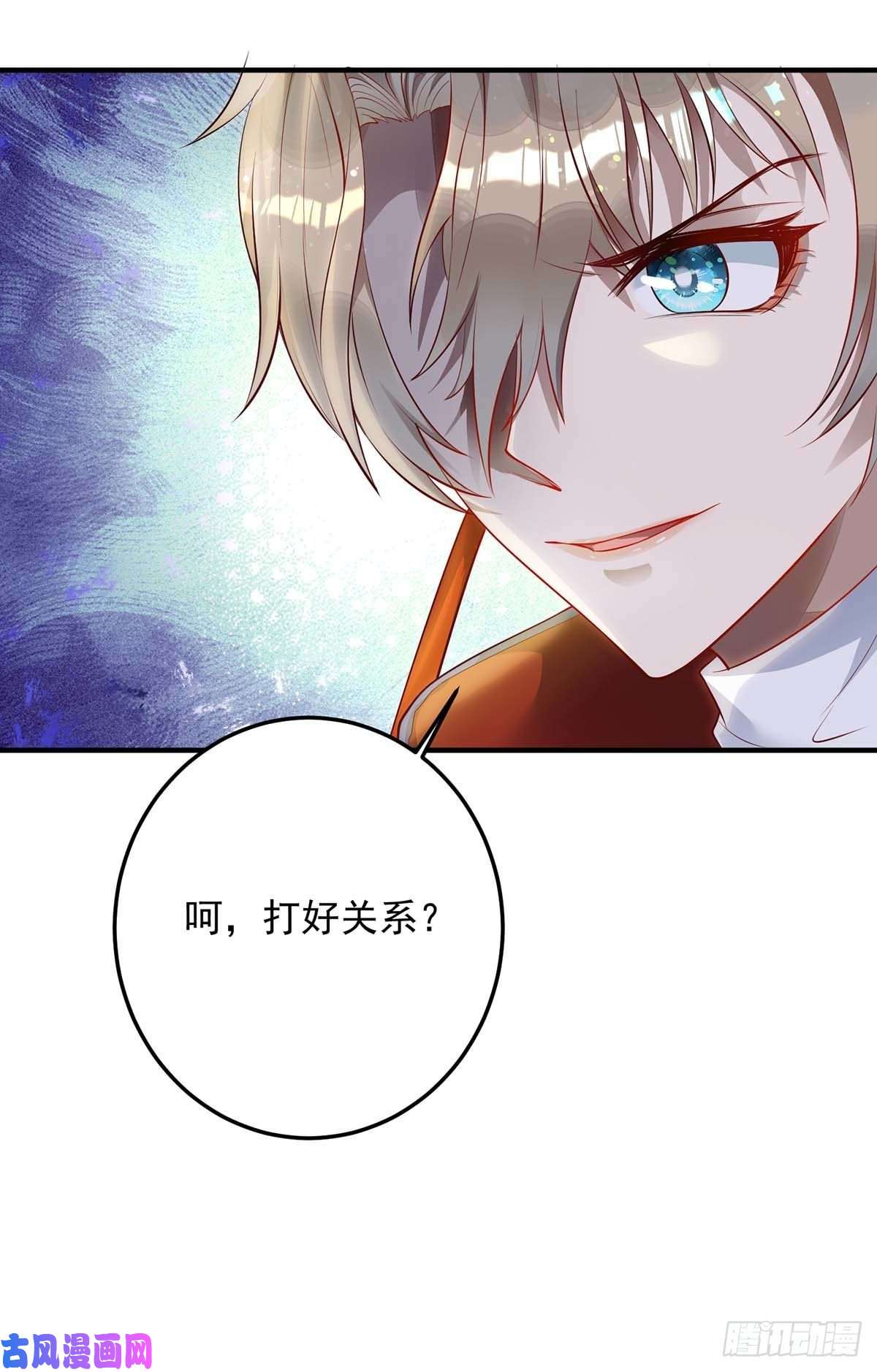 狩受不亲第5话 我们谈谈