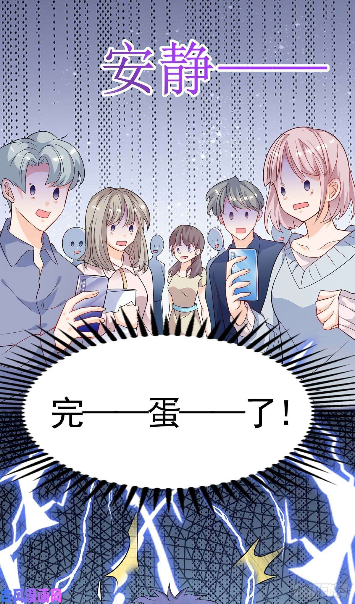 狩受不亲第5话 我们谈谈