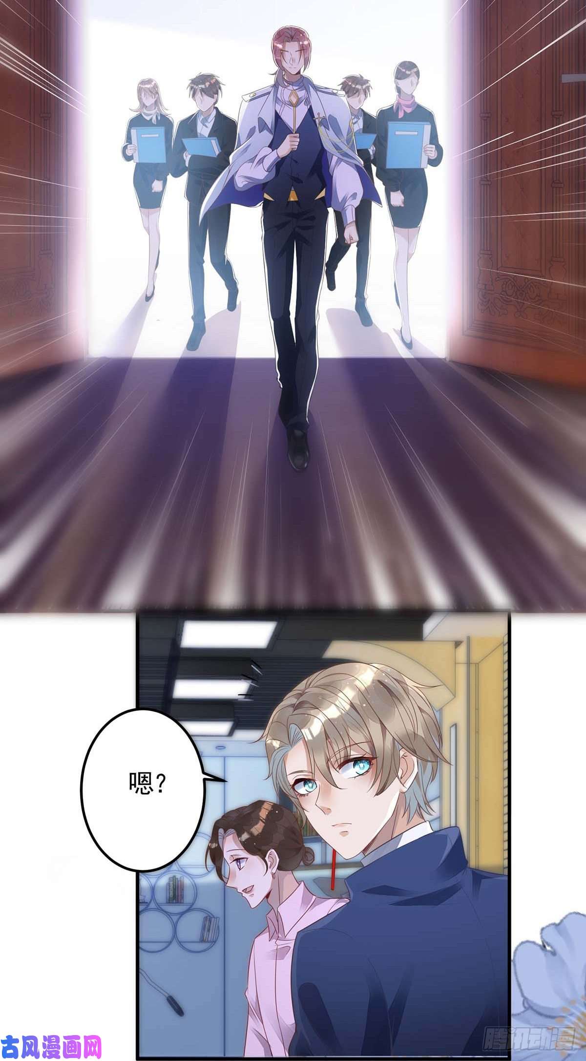 狩受不亲第5话 我们谈谈