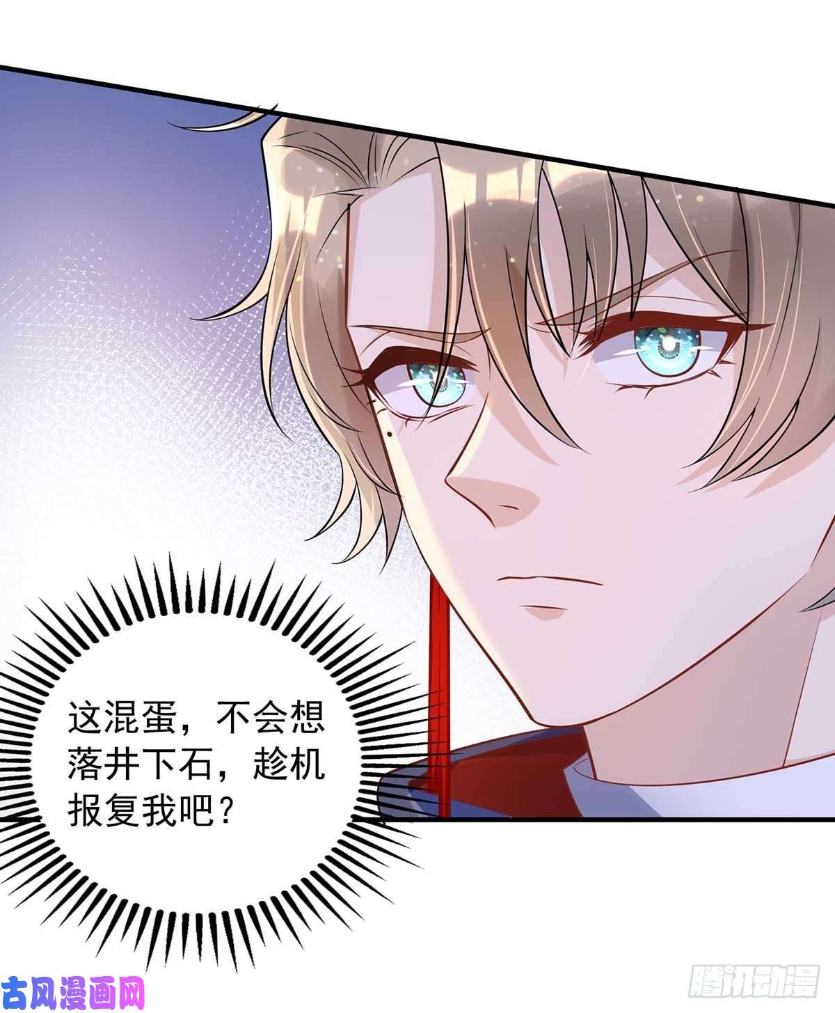 狩受不亲第7话 磕错CP