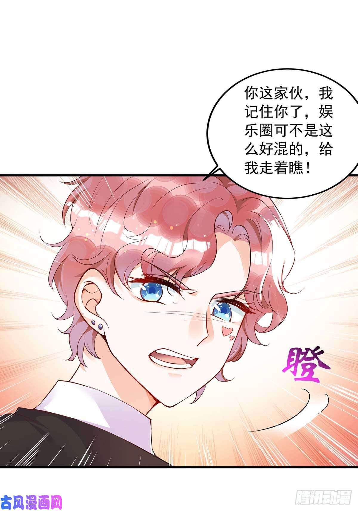 狩受不亲第8话 只想和你拍摄