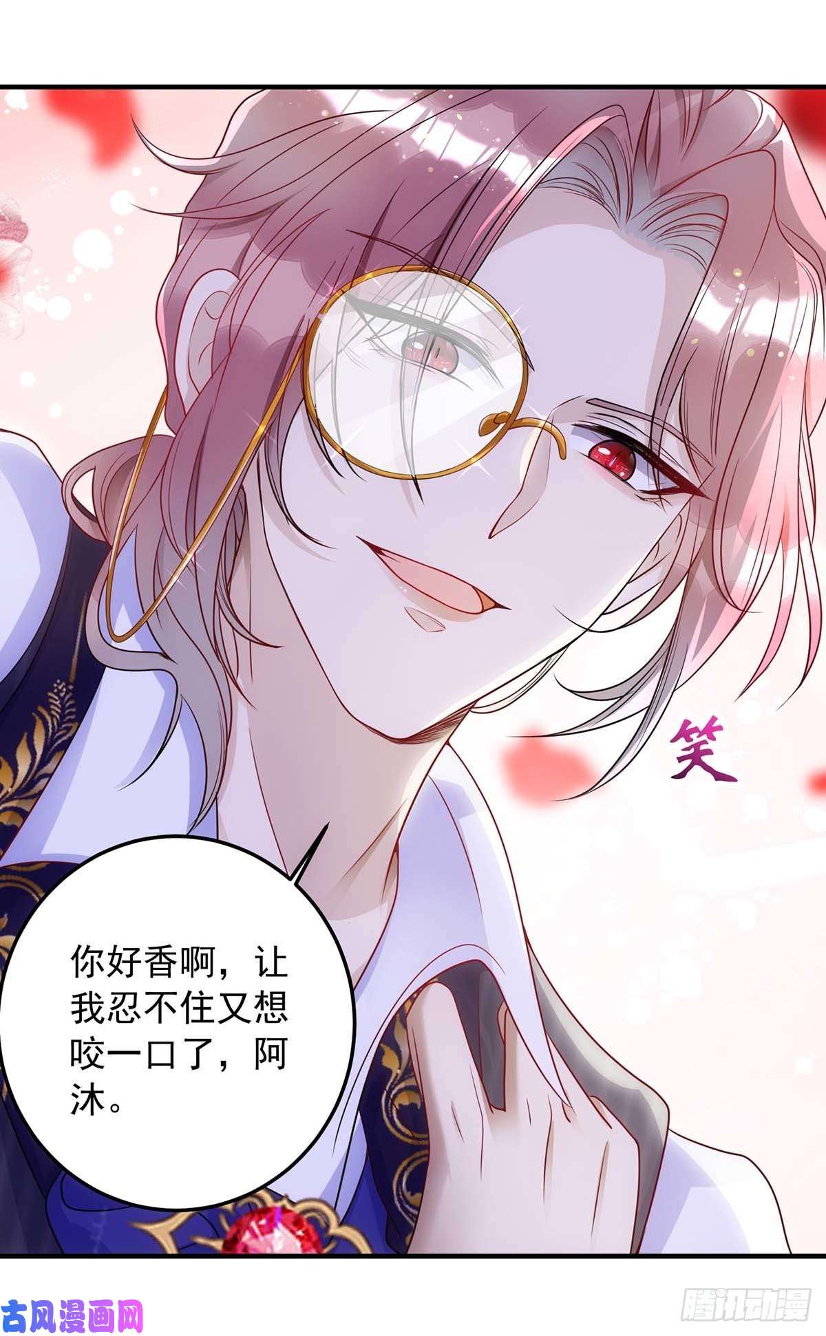 狩受不亲第9话 狂磕CP