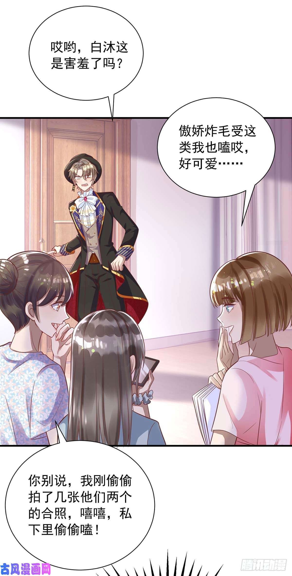 狩受不亲第9话 狂磕CP