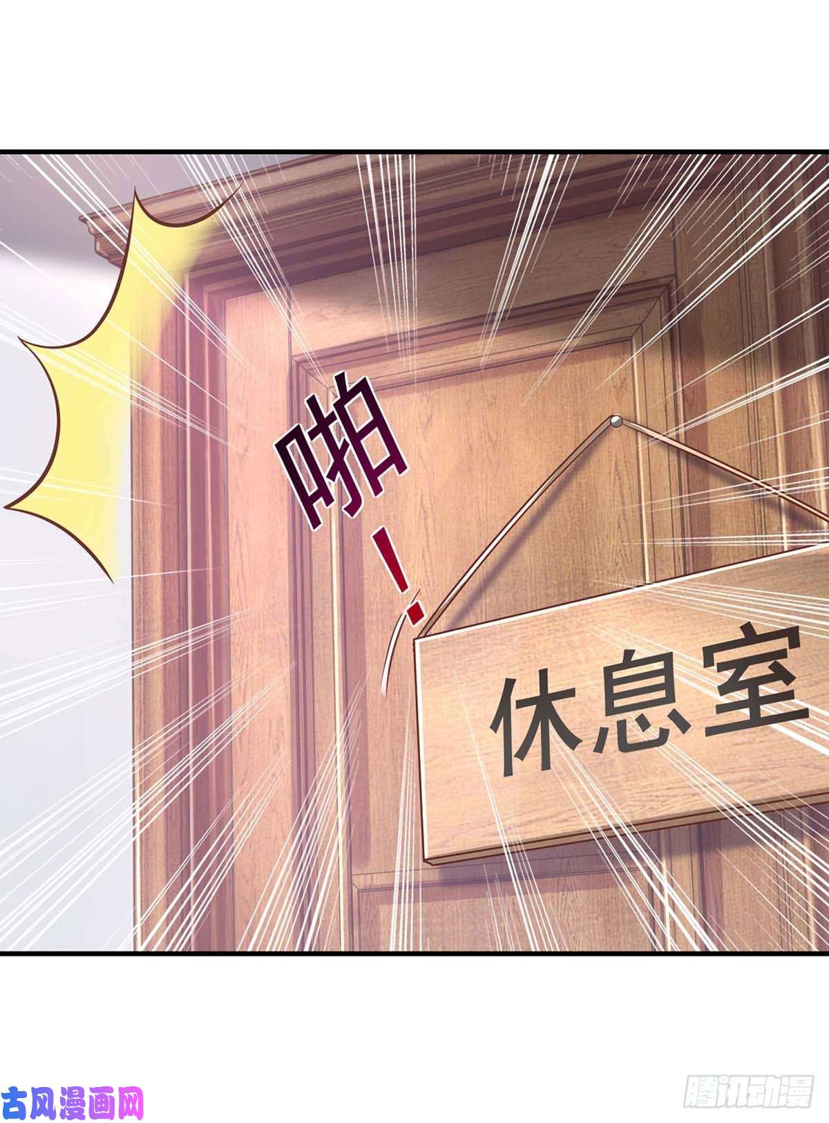 狩受不亲第9话 狂磕CP