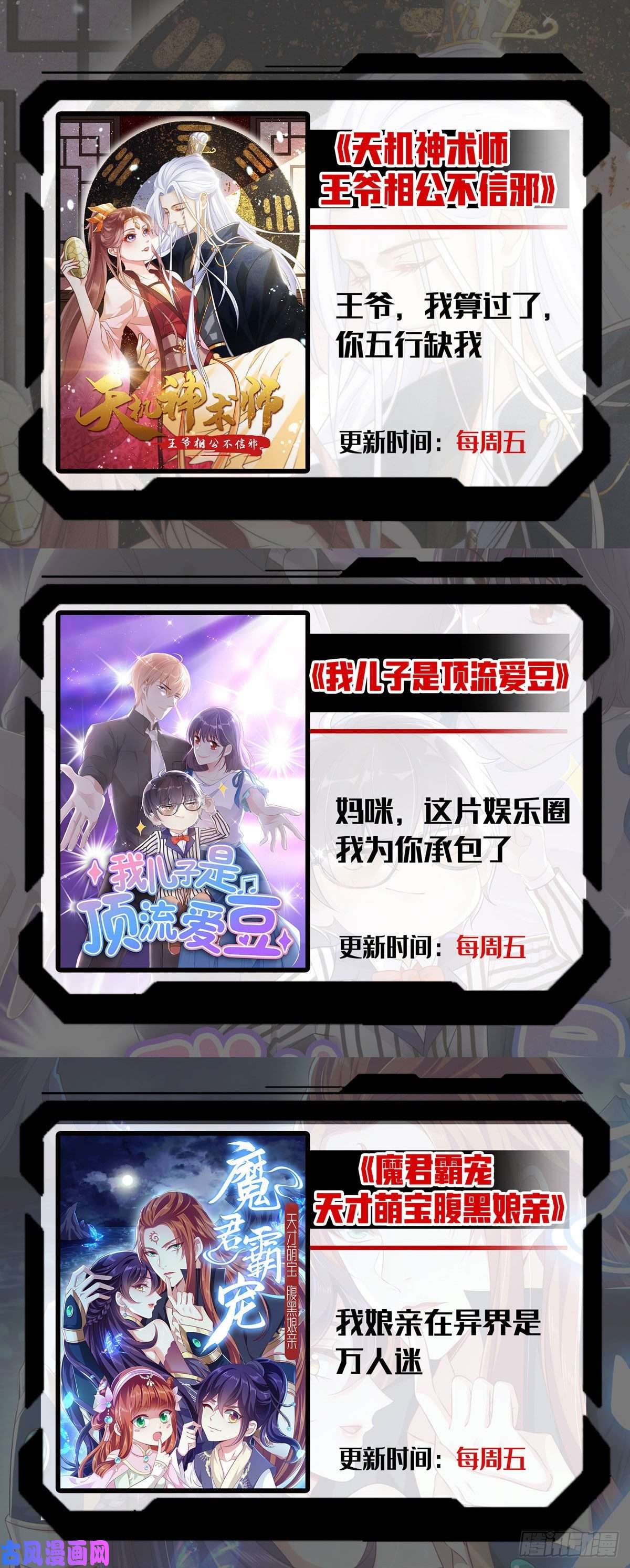 狩受不亲第11话 手疼么？