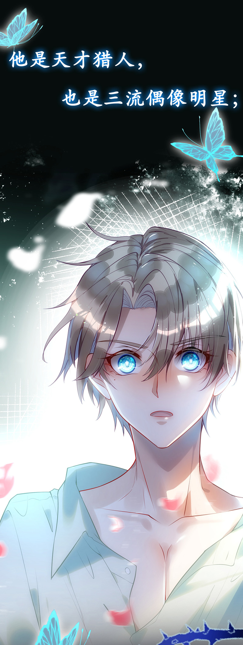 狩受不亲第1话 囚禁小黑屋
