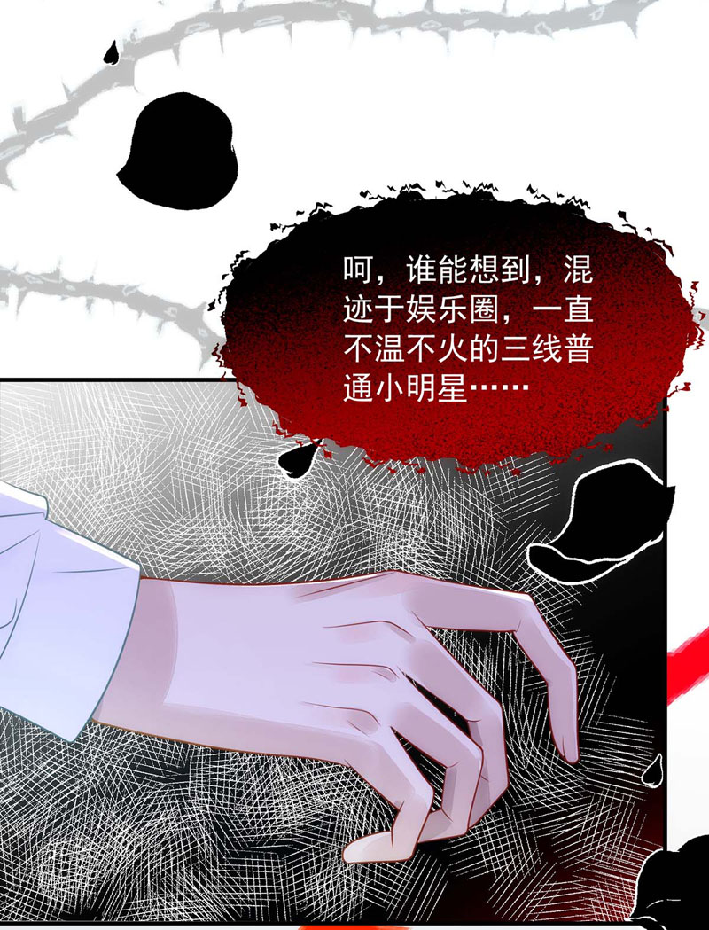 狩受不亲第1话 囚禁小黑屋