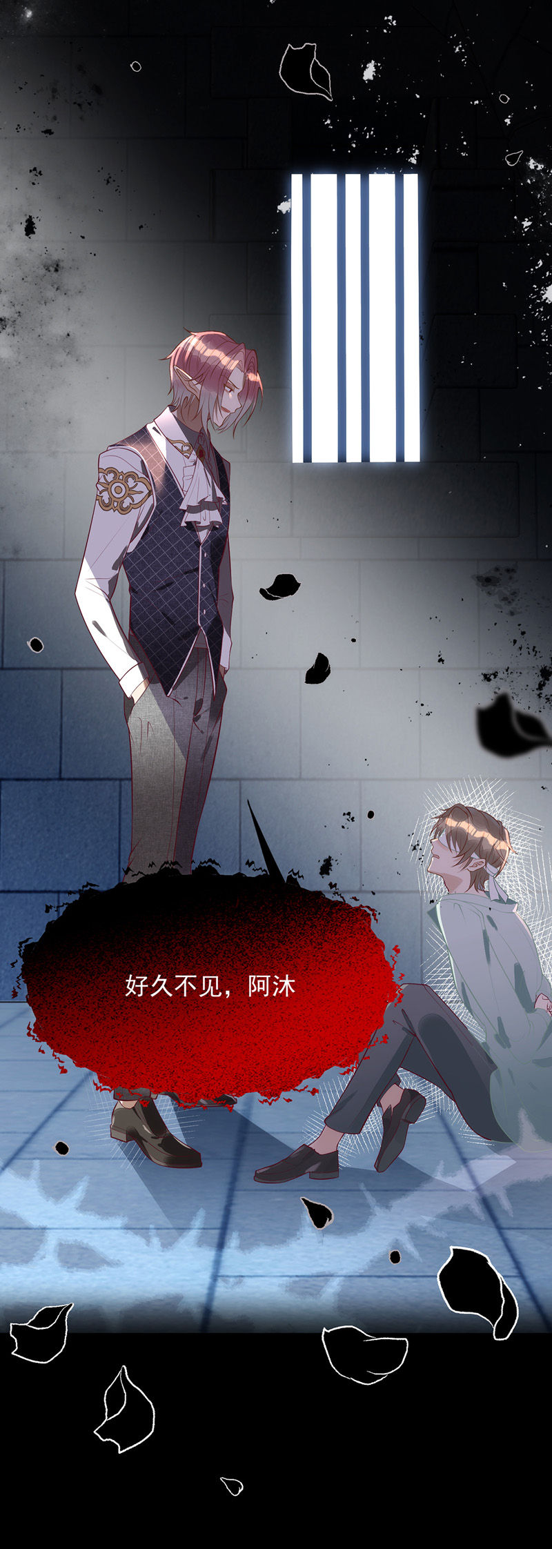 狩受不亲第1话 囚禁小黑屋