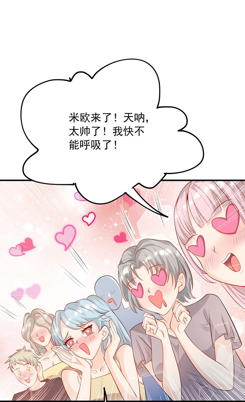 狩受不亲第4话 我们谈谈