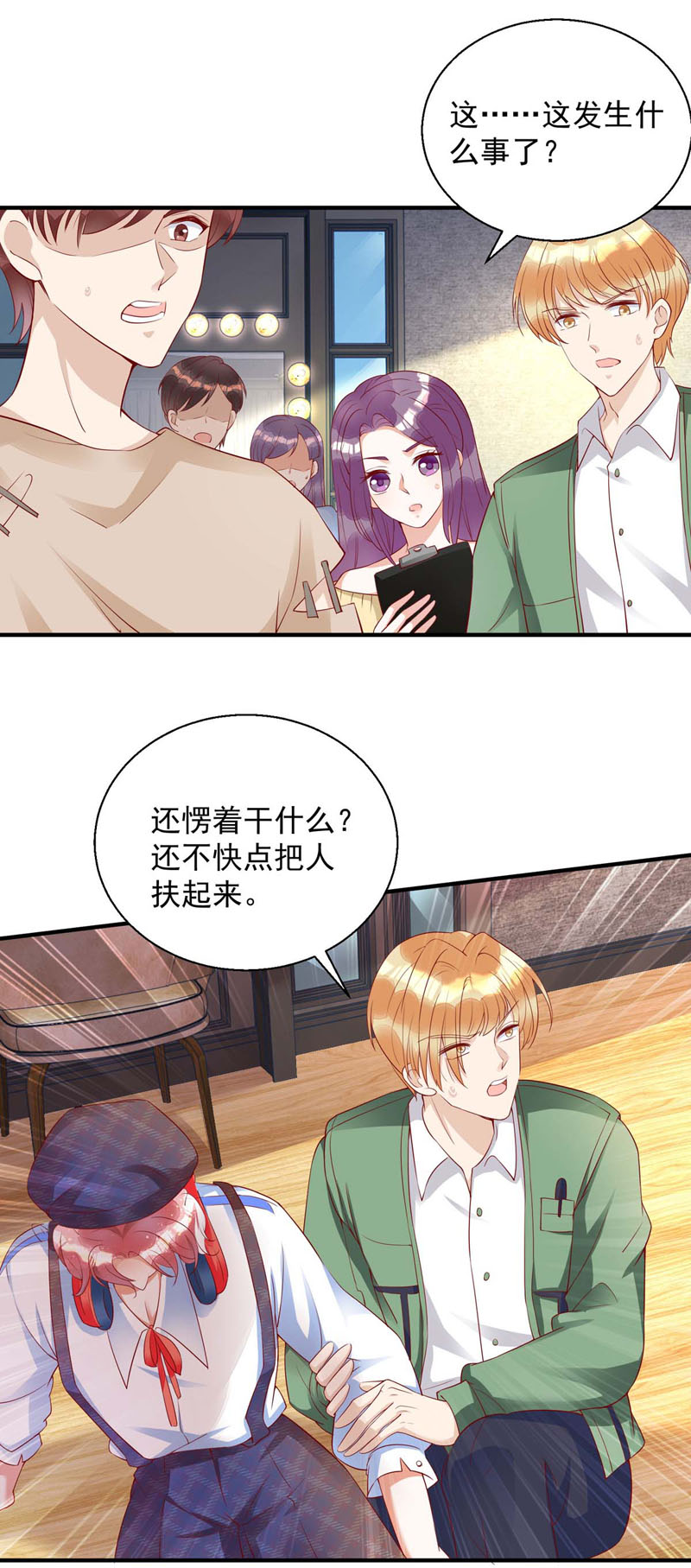 狩受不亲第9话 教训季淋