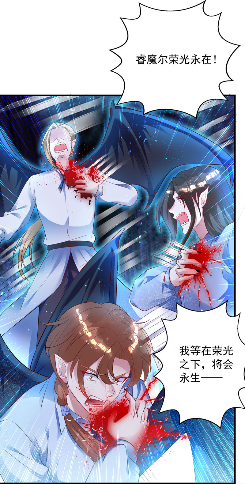 狩受不亲第14话 棋差一着