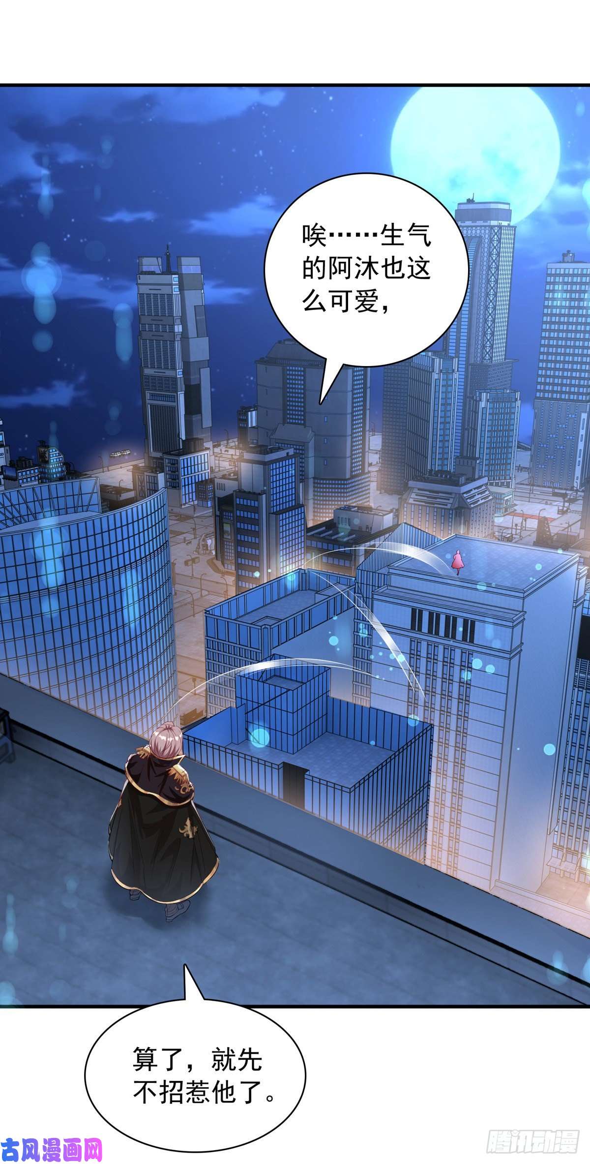 狩受不亲第17话 亲王艾泽瑞尔