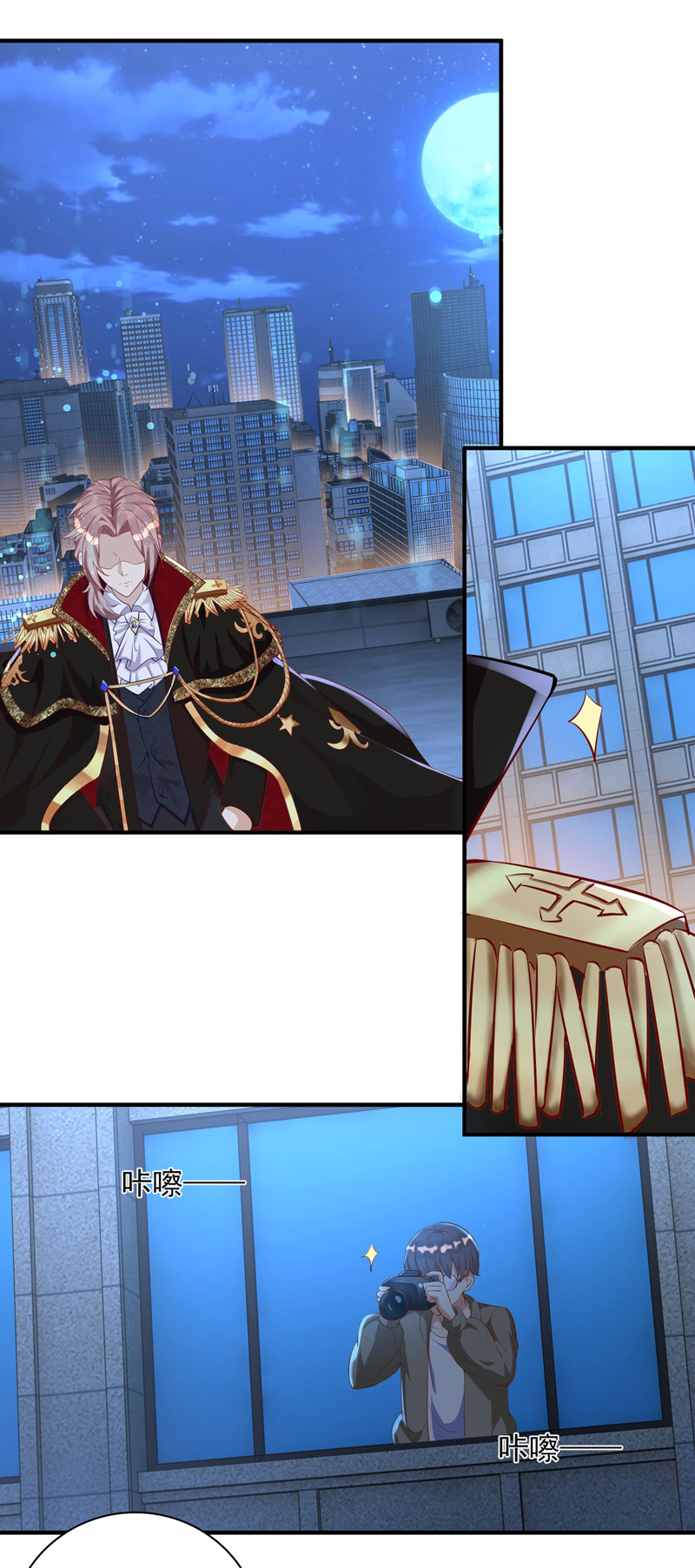 狩受不亲第16话 亲王艾泽瑞尔